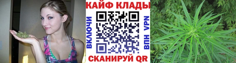 Магазины продажи наркотиков Благодарный КОКАИН А ПВП Каннабис Гашиш