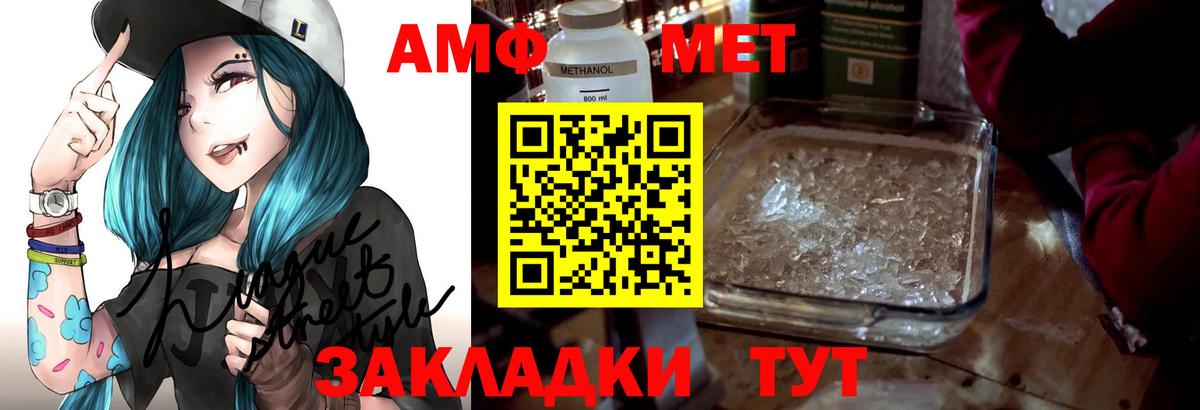 АМФ Premium Благодарный