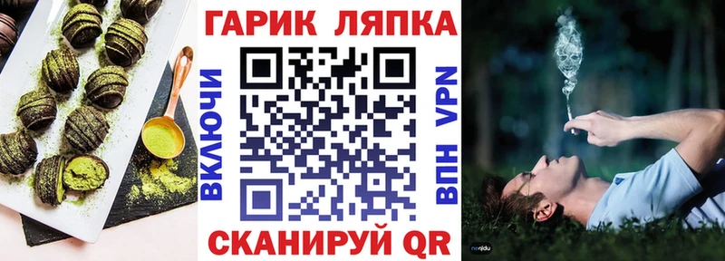 Еда ТГК конопля цены наркотик Благодарный