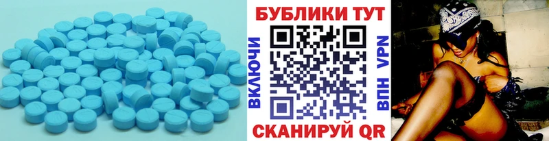 купить закладку  Благодарный  ЭКСТАЗИ XTC 
