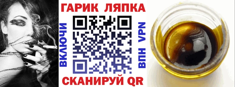 где можно купить наркотик Благодарный ГАШ гашик