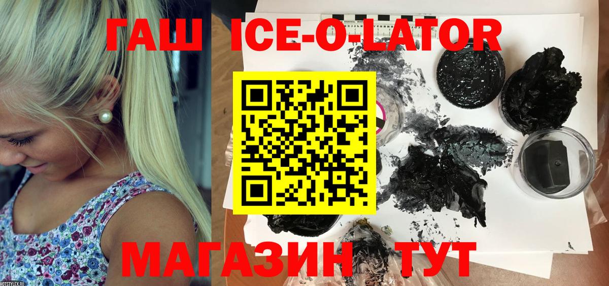 как найти закладки  Благодарный  Гашиш 40% ТГК  ГАШ гарик 