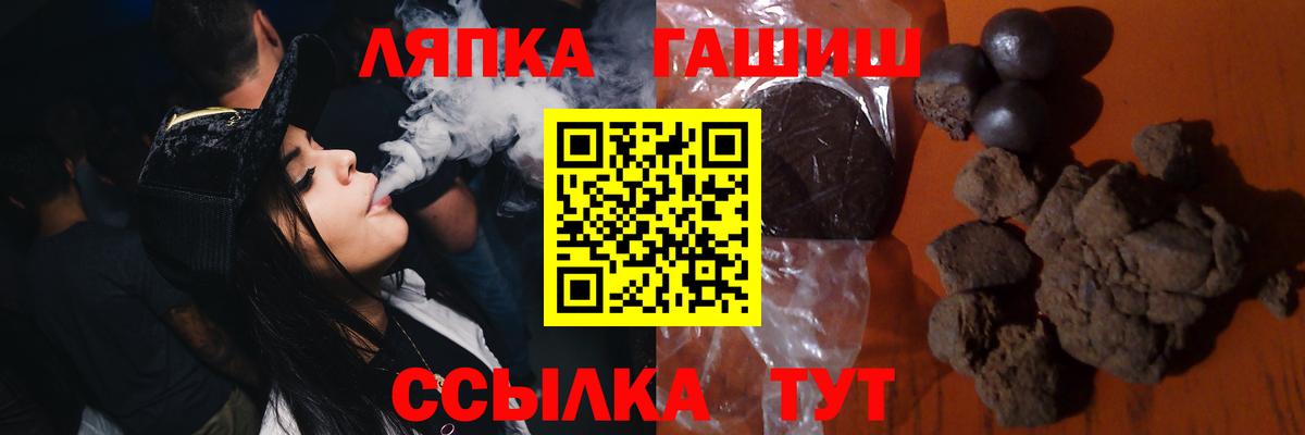 Благодарный  ГАШИШ  ГАШИШ Изолятор  Вход с VPN  ГАШИШ 40% ТГК 