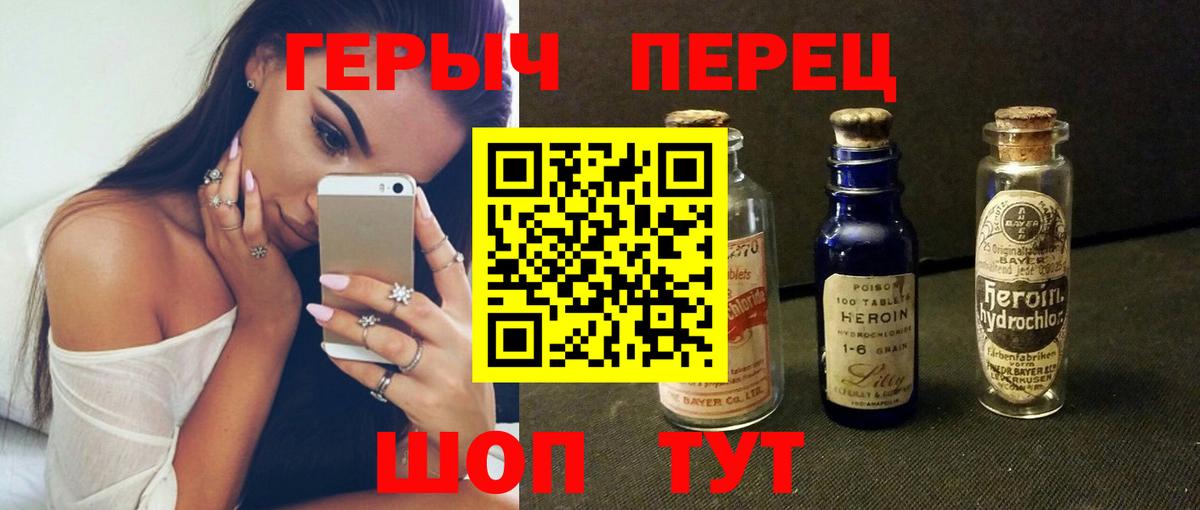 ГЕРОИН хмурый  Благодарный 