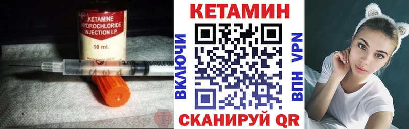 гидра ссылка  Благодарный  КЕТАМИН VHQ 