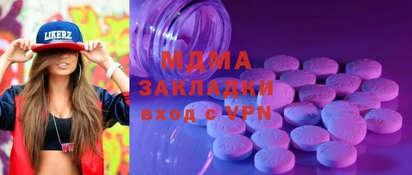 мет Кулебаки