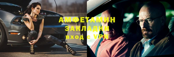 первитин Кукмор