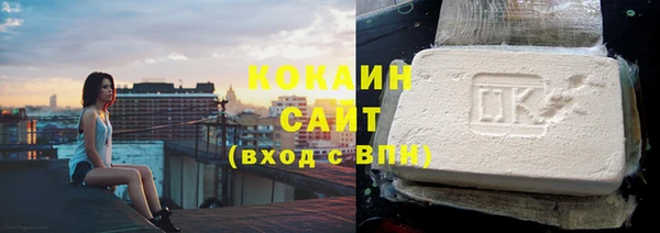COCAINE Новочеркасск