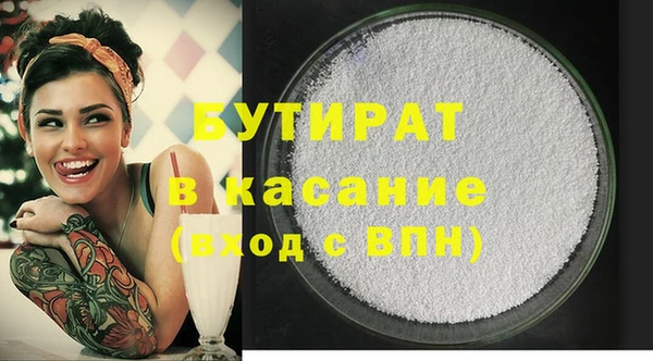 мет Кулебаки
