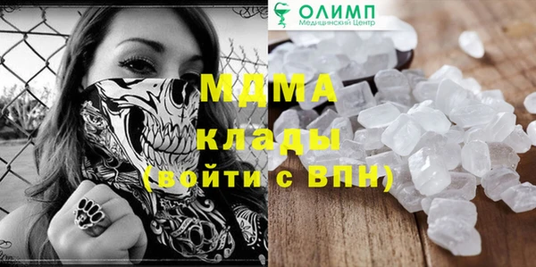 jwh Куйбышев