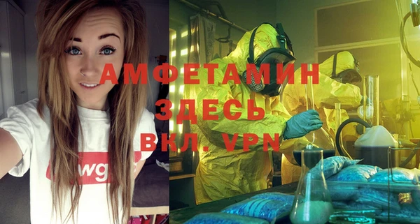 мет Кулебаки