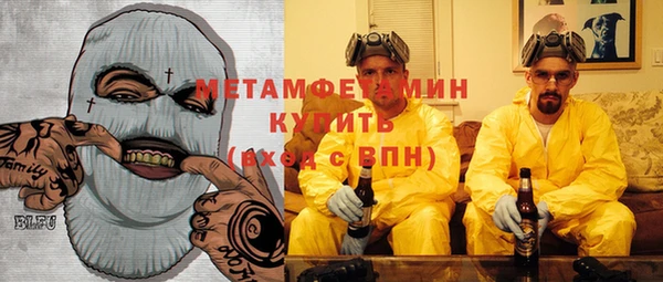 jwh Куйбышев
