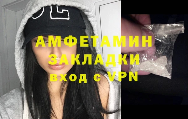трава Уссурийск