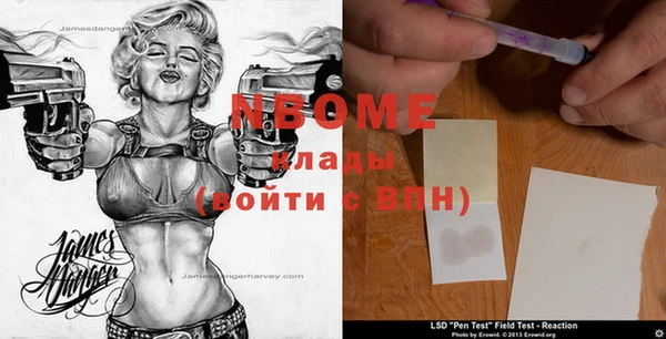 мет Кулебаки