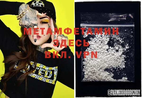 мет Кулебаки