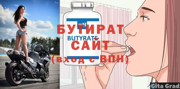 мет Кулебаки