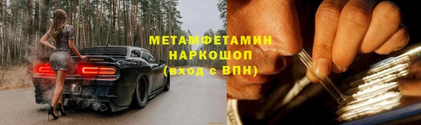 первитин Кукмор