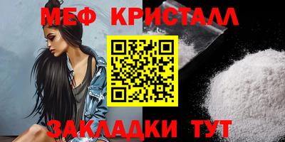 spice Балашиха