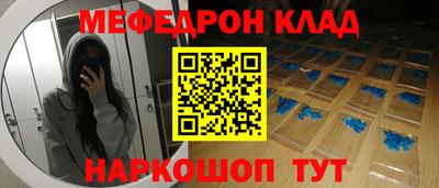 скорость mdpv Будённовск