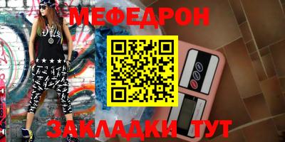 spice Балашиха