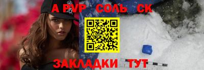 spice Балашиха