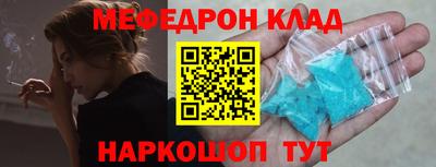МДПВ Балаково