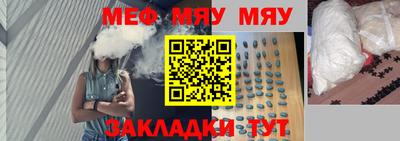 spice Балашиха