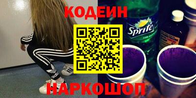 прущие крисы Беслан