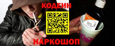 кокаин премиум Бугуруслан