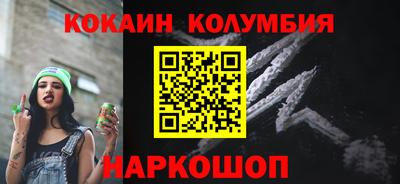 spice Балашиха