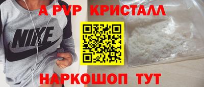 МДПВ Балаково
