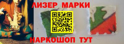 spice Балашиха