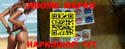 прущие крисы Беслан