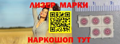 кокаин премиум Бугуруслан