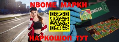 прущие крисы Беслан