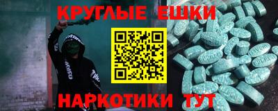 mdma Балахна