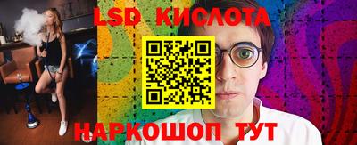 spice Балашиха