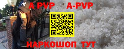МДПВ Балаково