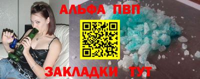 скорость mdpv Будённовск