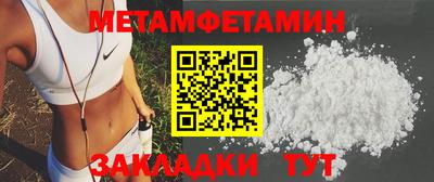spice Балашиха