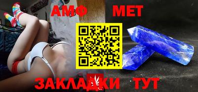 дживик Бийск