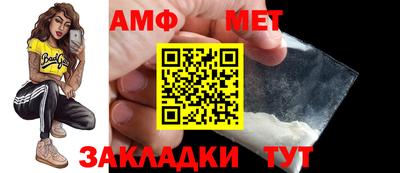 2c-b Азнакаево