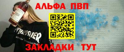 МДПВ Балаково