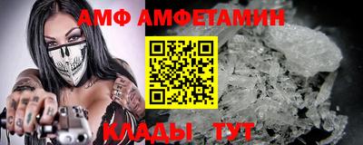 spice Балашиха