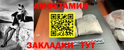 дживик Бийск