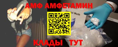 бутик Абакан