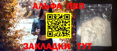 дживик Бийск