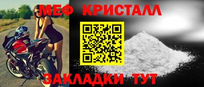 дживик Бийск