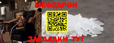 spice Балашиха