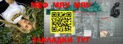 МДПВ Балаково